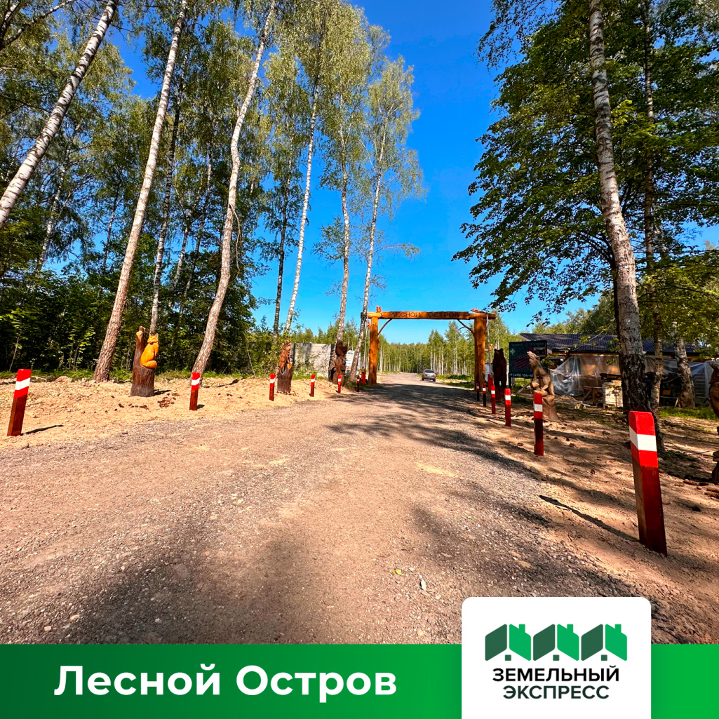 Установлены сигнальные столбики вдоль подъездной дороги поселка «Лесной остров»